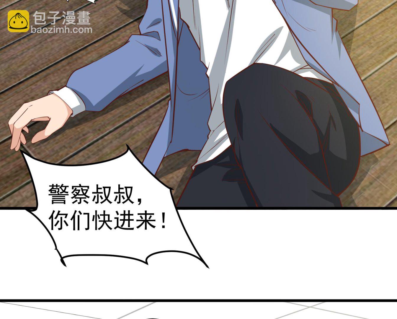 都是黑絲惹的禍 - 第二季 第18話 演技大爆炸(1/2) - 3