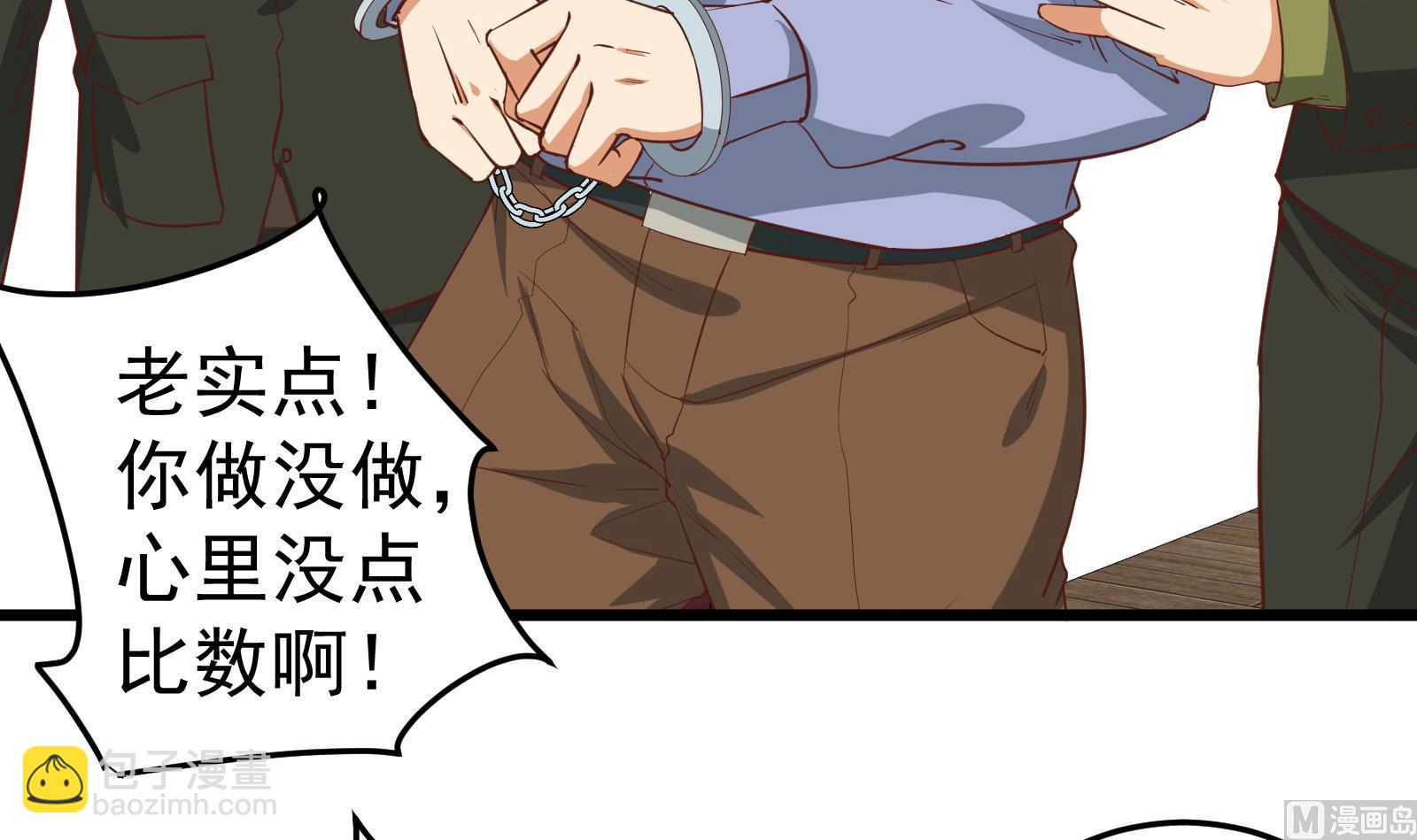 都是黑絲惹的禍 - 第二季 第18話 演技大爆炸(1/2) - 8