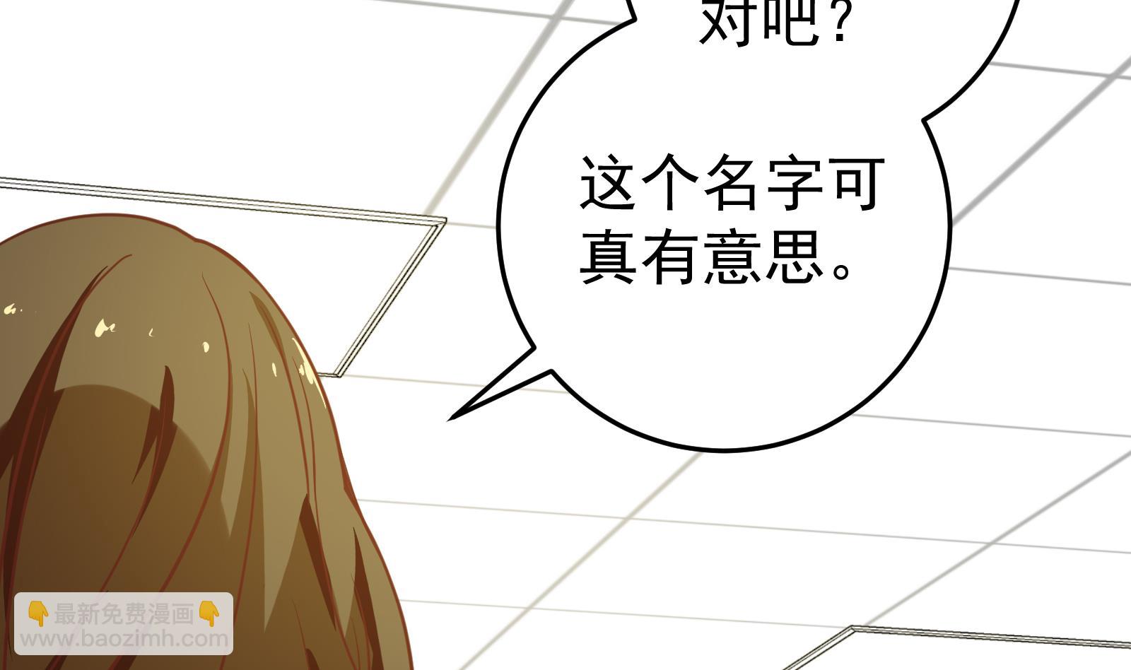 都是黑絲惹的禍 - 第二季 第18話 演技大爆炸(1/2) - 5