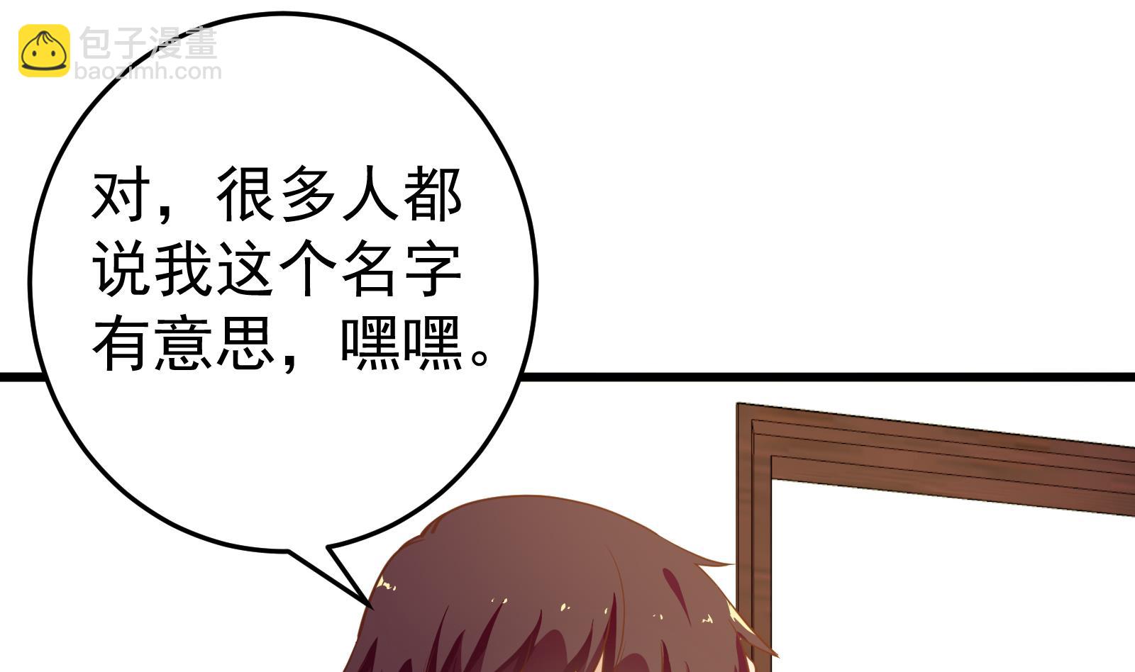 都是黑絲惹的禍 - 第二季 第18話 演技大爆炸(1/2) - 8