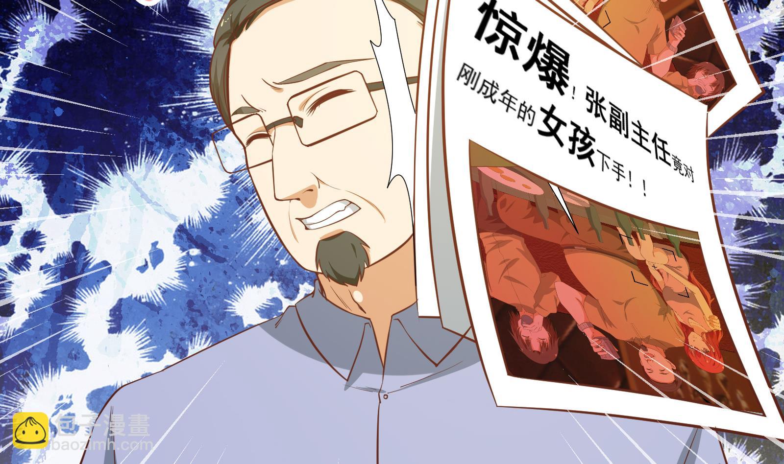 都是黑絲惹的禍 - 第二季 第18話 演技大爆炸(1/2) - 4