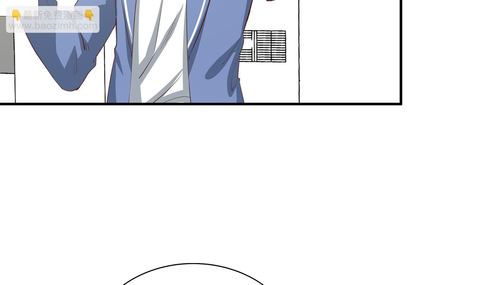 都是黑絲惹的禍 - 第二季 第20話 妹子的邀約 - 4