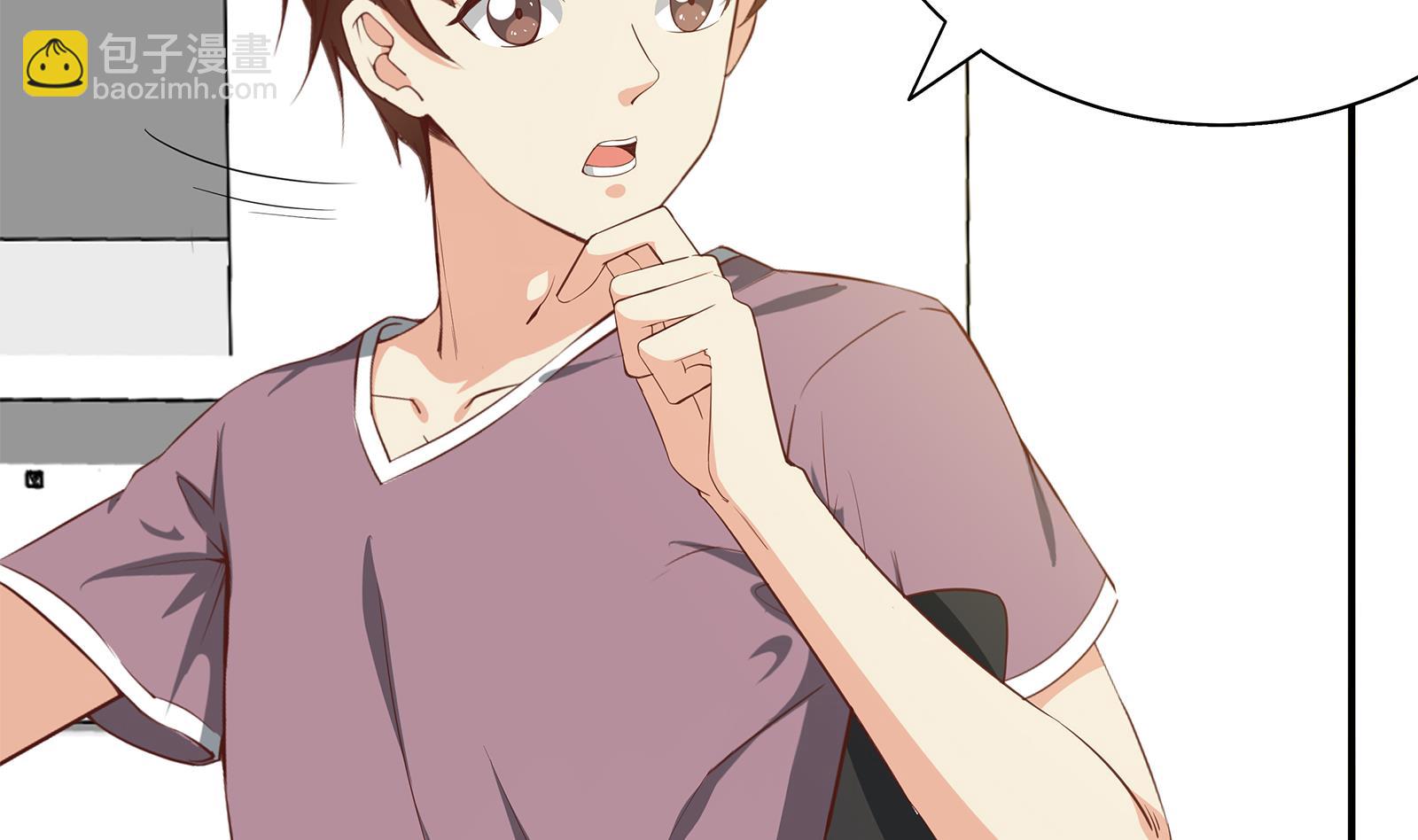 都是黑絲惹的禍 - 第二季 第20話 妹子的邀約 - 2