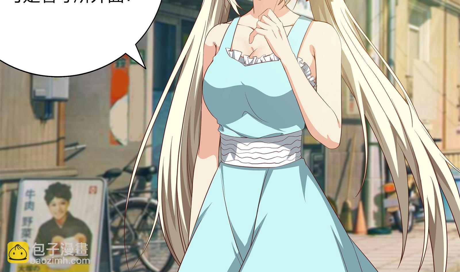 都是黑絲惹的禍 - 第二季 第20話 妹子的邀約 - 4