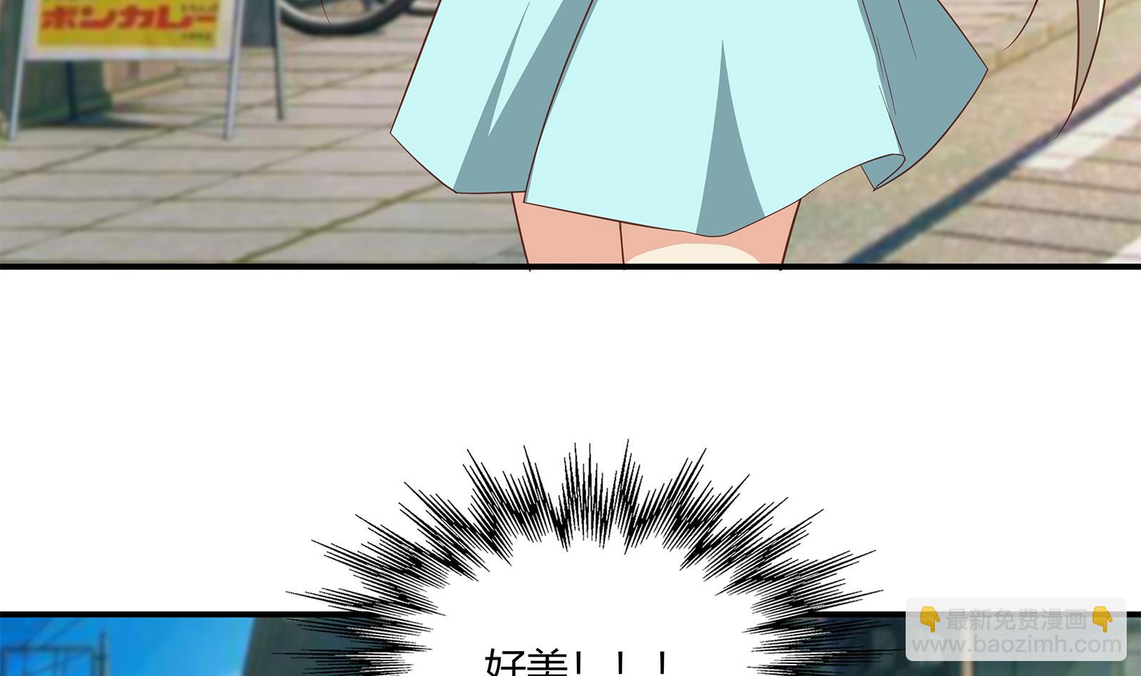 都是黑絲惹的禍 - 第二季 第20話 妹子的邀約 - 5