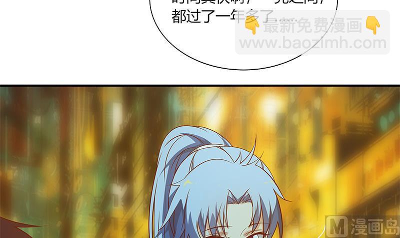 都是黑絲惹的禍 - 第二季 第22話 孤獨的等待 - 3