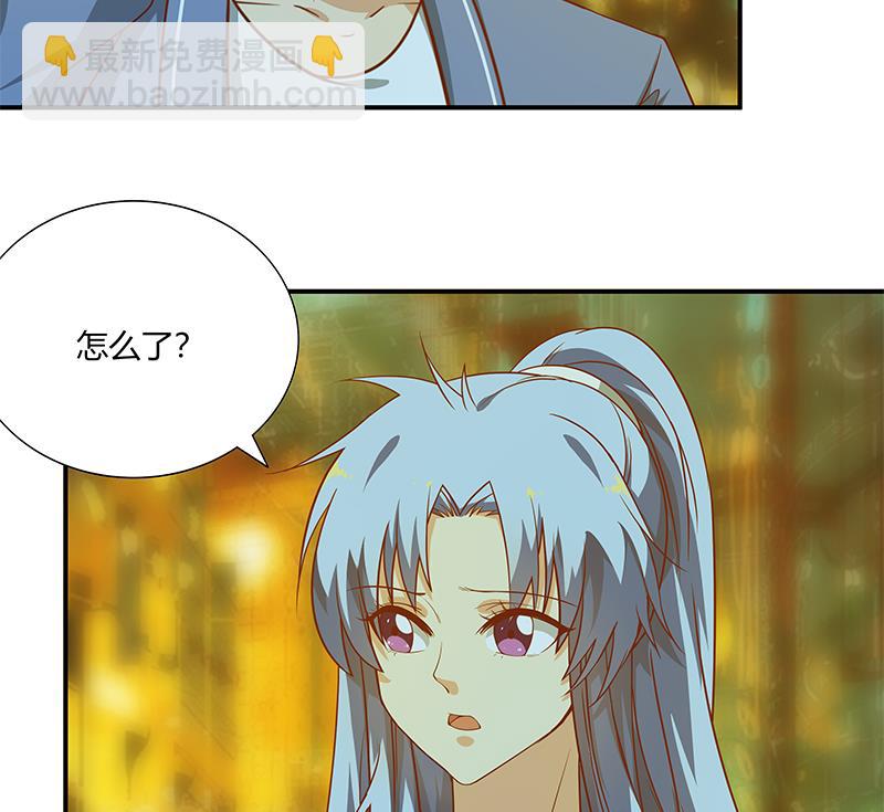 都是黑絲惹的禍 - 第二季 第22話 孤獨的等待 - 1