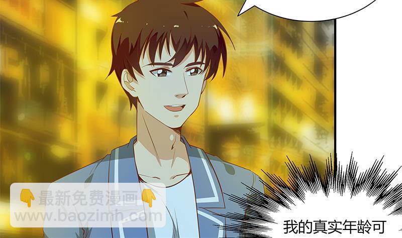 都是黑絲惹的禍 - 第二季 第22話 孤獨的等待 - 4