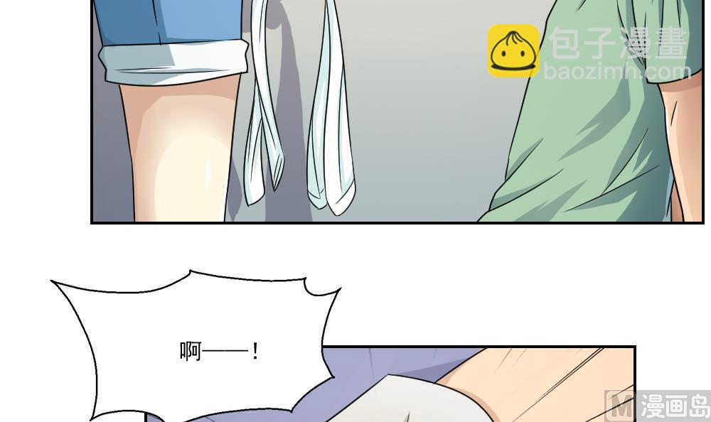 都是黑絲惹的禍 - 第28話 捆綁？ - 6