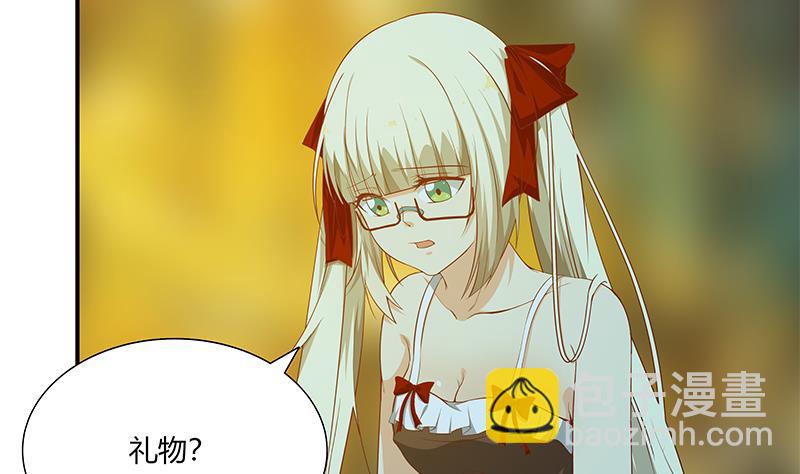 都是黑絲惹的禍 - 第二季 第24話 撩妹不能停 - 4