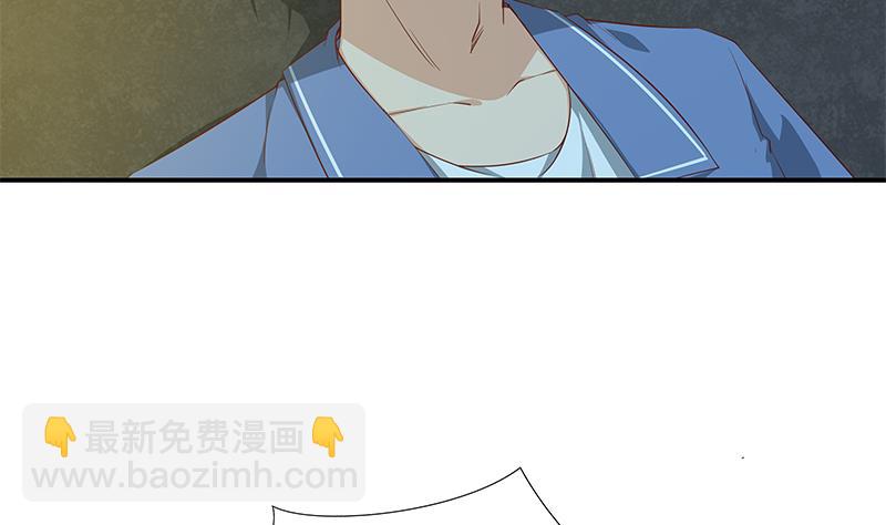 都是黑絲惹的禍 - 第二季 第24話 撩妹不能停 - 7