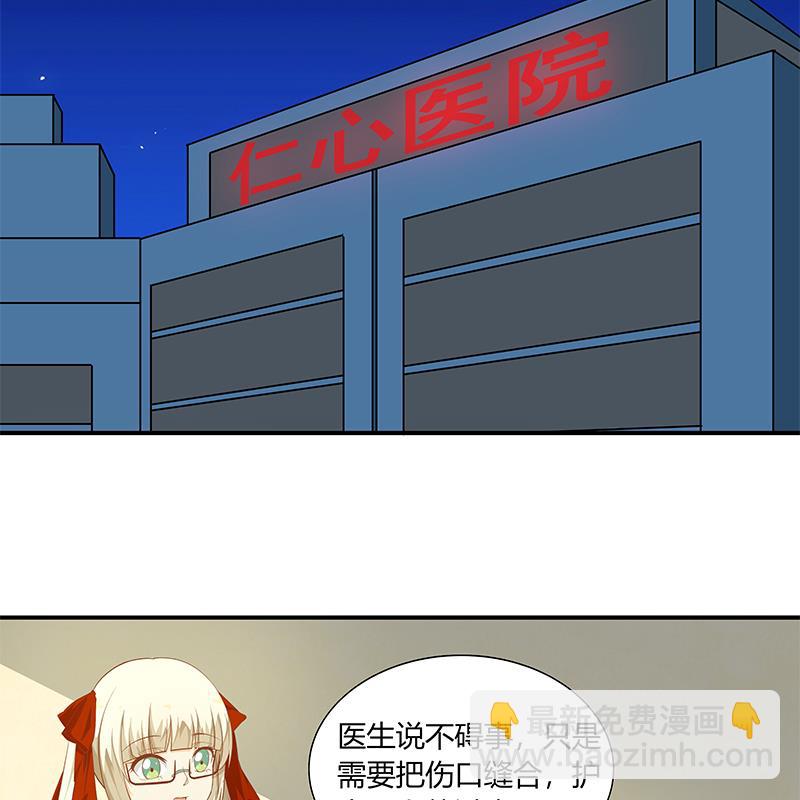 都是黑絲惹的禍 - 第二季 第24話 撩妹不能停 - 3