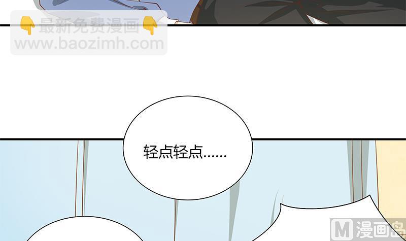 都是黑絲惹的禍 - 第二季 第24話 撩妹不能停 - 6