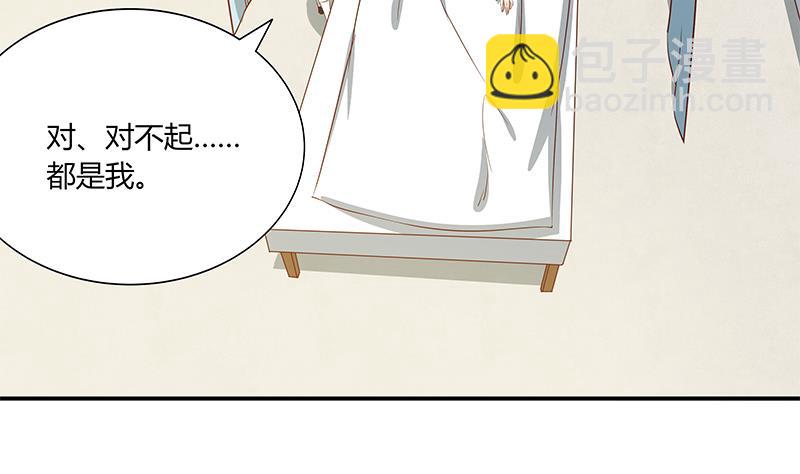 都是黑絲惹的禍 - 第二季 第24話 撩妹不能停 - 3