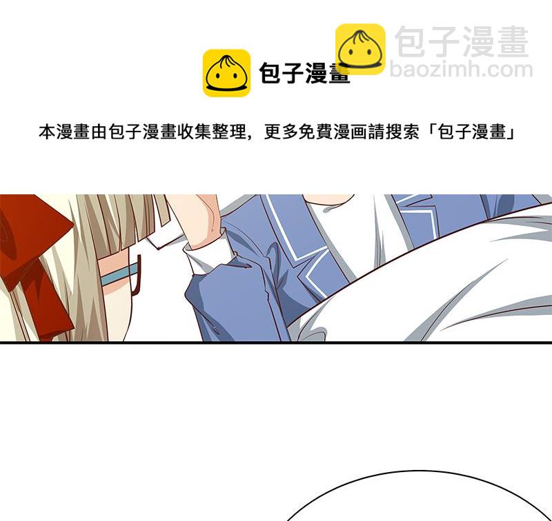 都是黑絲惹的禍 - 第二季 第24話 撩妹不能停 - 2