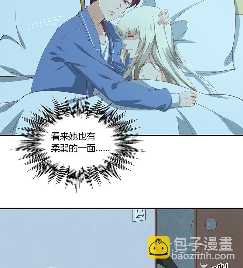 都是黑絲惹的禍 - 第二季 第26話 我是他女朋友！ - 4