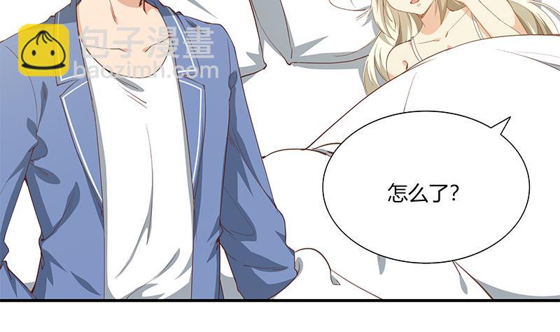 都是黑絲惹的禍 - 第二季 第26話 我是他女朋友！ - 2