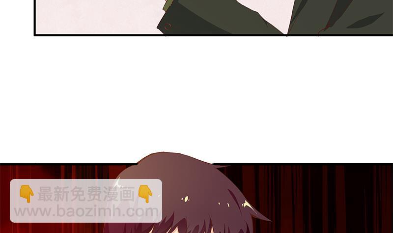 都是黑絲惹的禍 - 第二季 第26話 我是他女朋友！ - 5