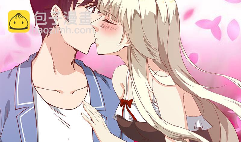 都是黑絲惹的禍 - 第二季 第26話 我是他女朋友！ - 1