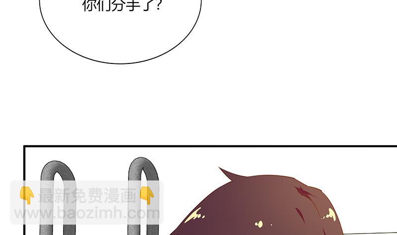 都是黑絲惹的禍 - 第二季 第28話 和依依的過去 - 5