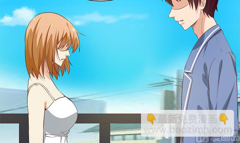 都是黑絲惹的禍 - 第二季 第28話 和依依的過去 - 3