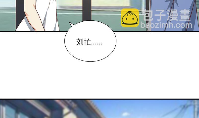 都是黑絲惹的禍 - 第二季 第28話 和依依的過去 - 4