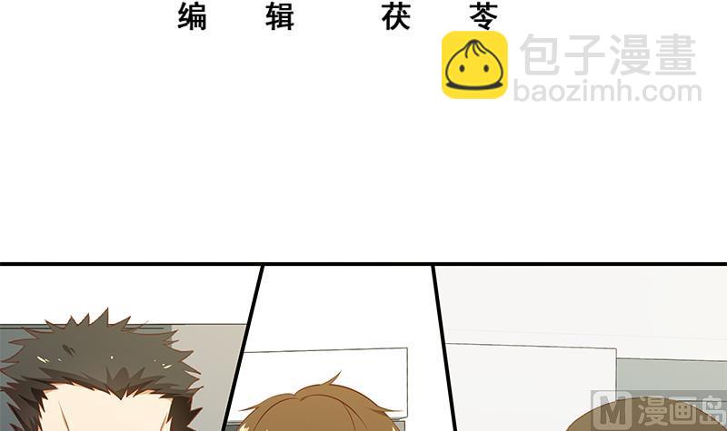 都是黑絲惹的禍 - 第二季 第28話 和依依的過去 - 3