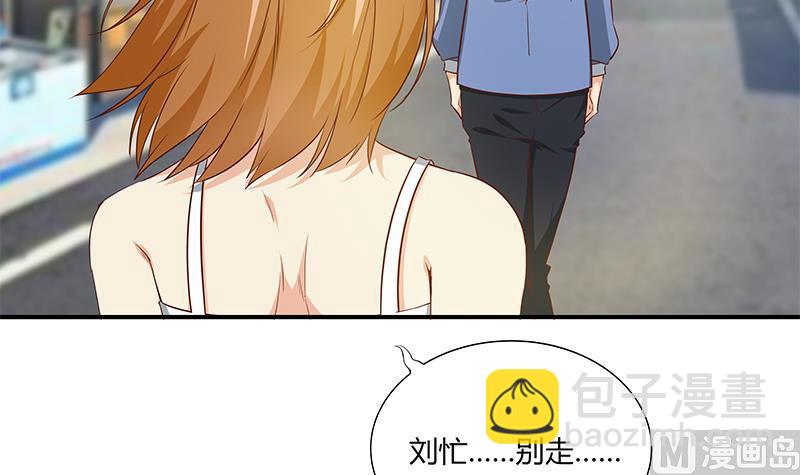 都是黑絲惹的禍 - 第二季 第28話 和依依的過去 - 6