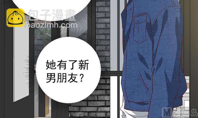 都是黑絲惹的禍 - 第二季 第30話 真的是你 - 6