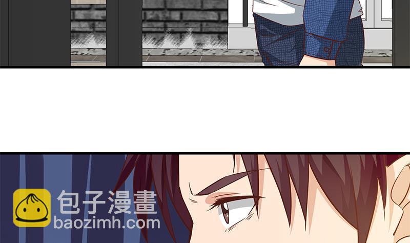 都是黑絲惹的禍 - 第二季 第30話 真的是你 - 1