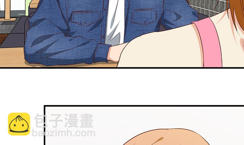 都是黑絲惹的禍 - 第二季 第32話 第二次告白！ - 2