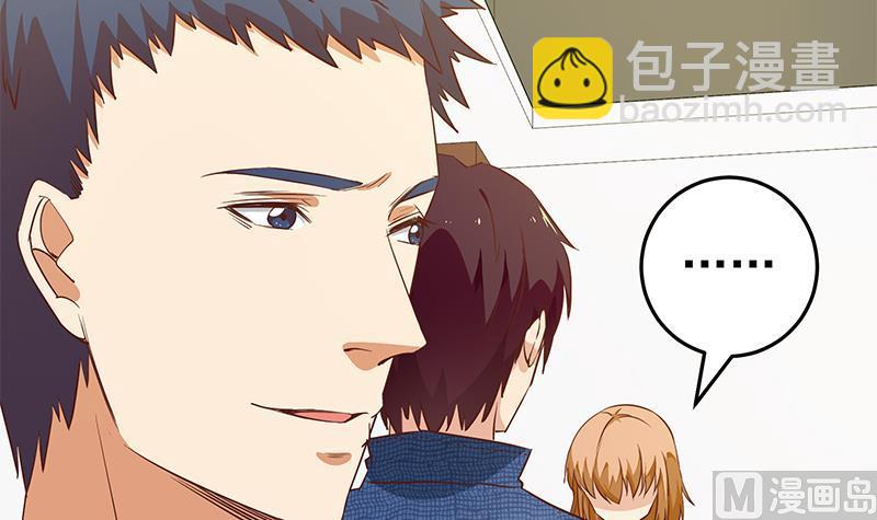 都是黑絲惹的禍 - 第二季 第32話 第二次告白！ - 2