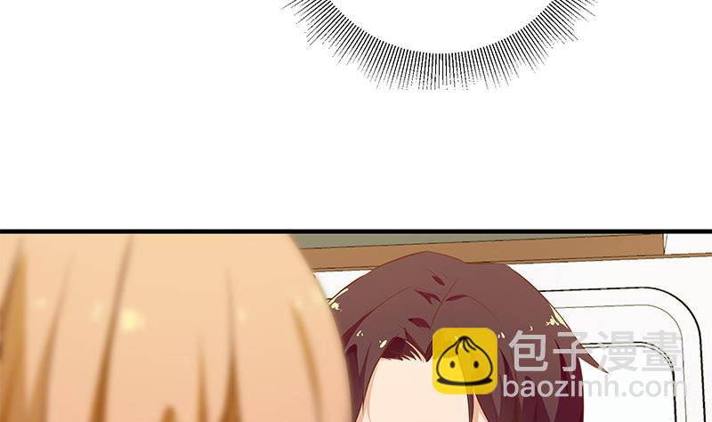 都是黑絲惹的禍 - 第二季 第32話 第二次告白！ - 4