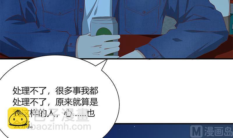 都是黑絲惹的禍 - 第二季 第34話 被凌玲帶回家 - 6