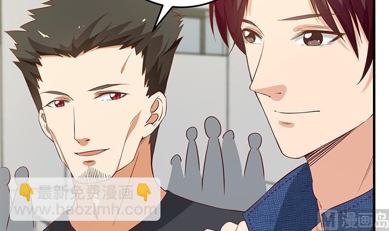 都是黑絲惹的禍 - 第二季 第36話 學生會長 - 3