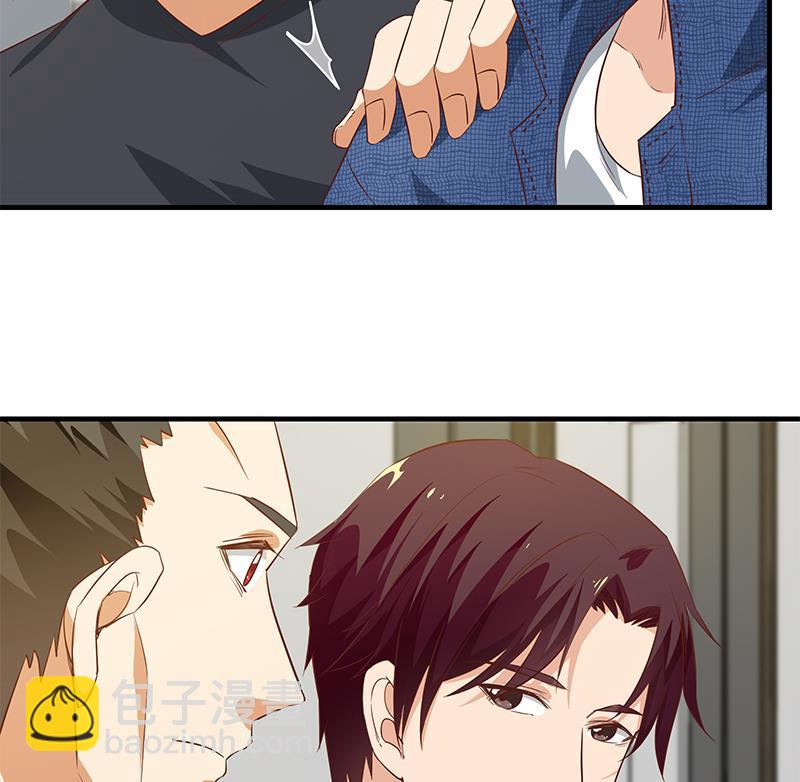 都是黑絲惹的禍 - 第二季 第36話 學生會長 - 4