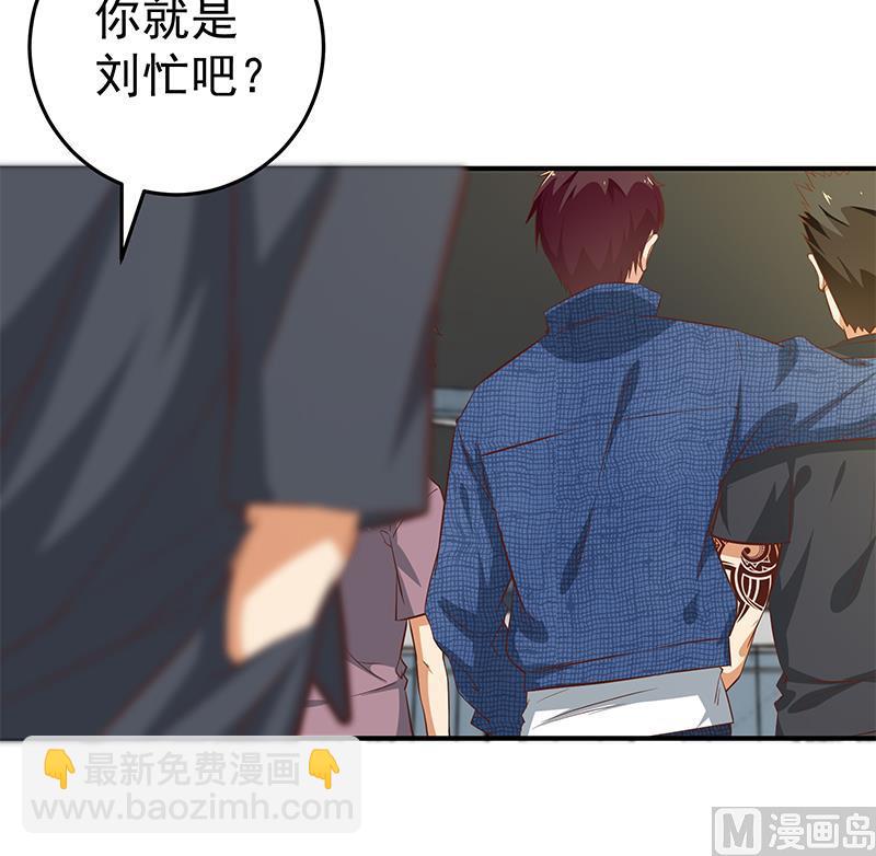 都是黑絲惹的禍 - 第二季 第36話 學生會長 - 6