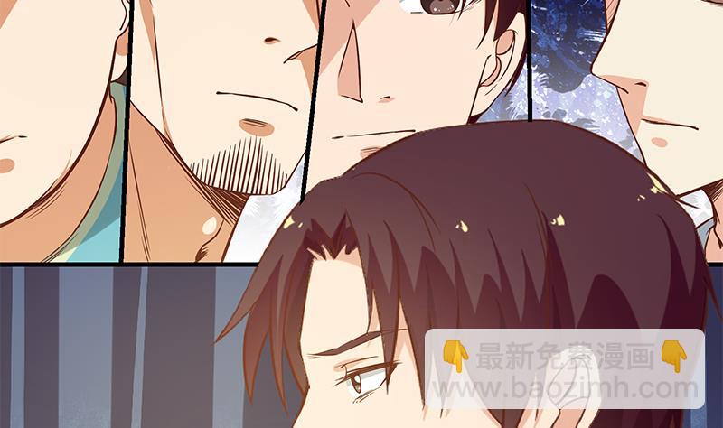 都是黑絲惹的禍 - 第二季 第36話 學生會長 - 3