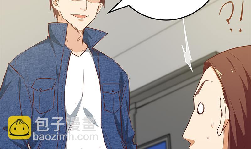 都是黑絲惹的禍 - 第二季 第41話 奈姐的護身符 - 4