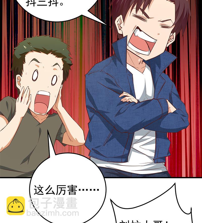 都是黑絲惹的禍 - 第二季 第41話 奈姐的護身符 - 5