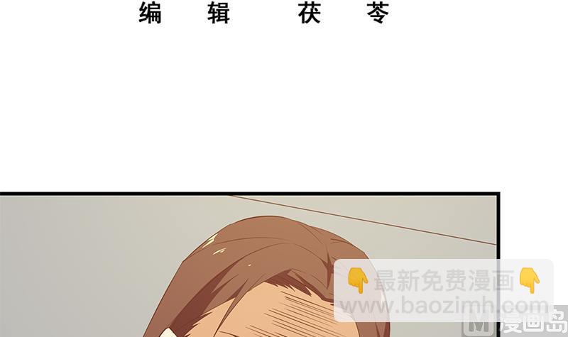 都是黑絲惹的禍 - 第二季 第41話 奈姐的護身符 - 3