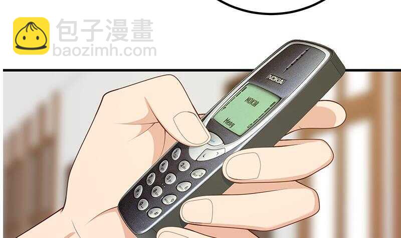 都是黑絲惹的禍 - 第30話 翻滾吧黑絲(1/2) - 6