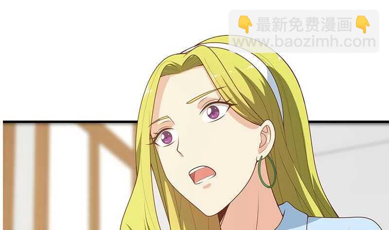 都是黑絲惹的禍 - 第30話 翻滾吧黑絲(1/2) - 5