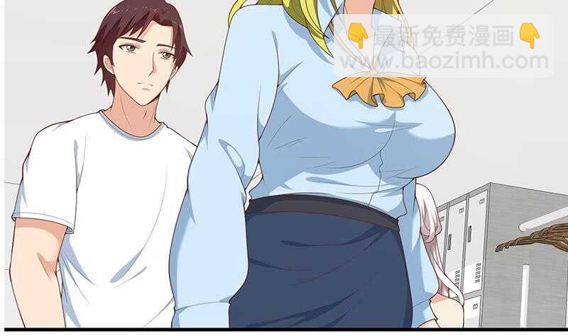 都是黑絲惹的禍 - 第30話 翻滾吧黑絲(1/2) - 5