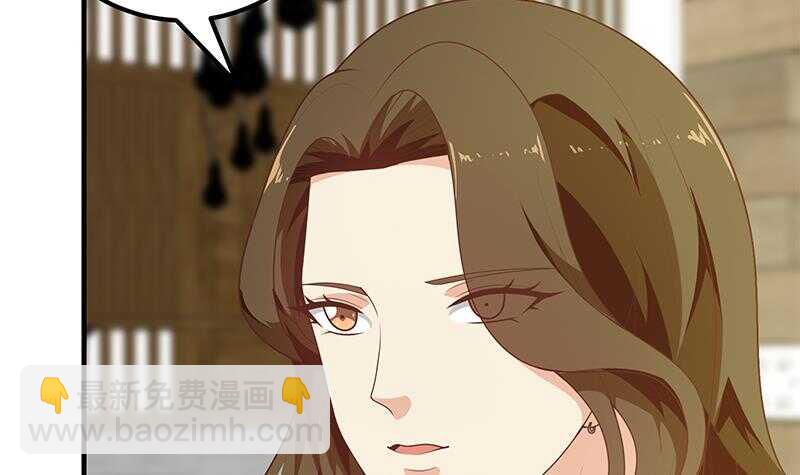 都是黑絲惹的禍 - 第30話 翻滾吧黑絲(2/2) - 1