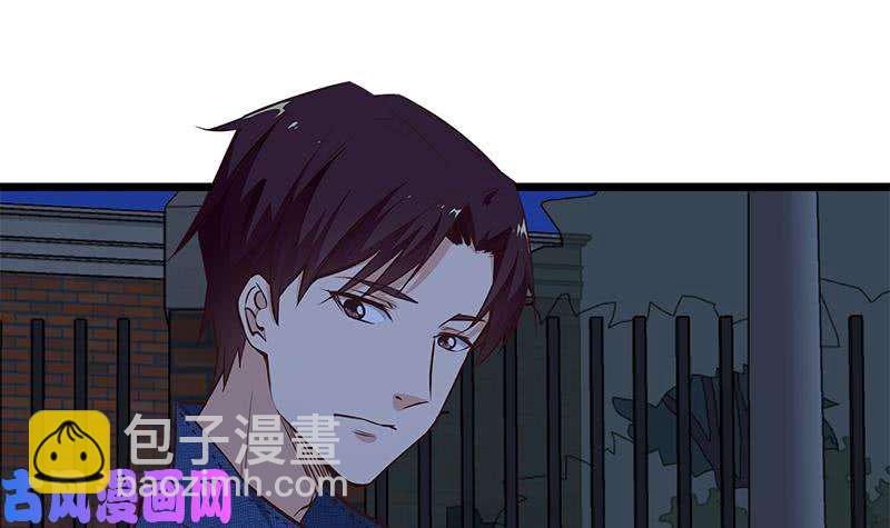 都是黑絲惹的禍 - 第二季 第43話 強強聯合 - 1