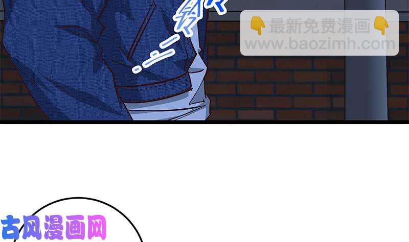 都是黑絲惹的禍 - 第二季 第43話 強強聯合 - 3