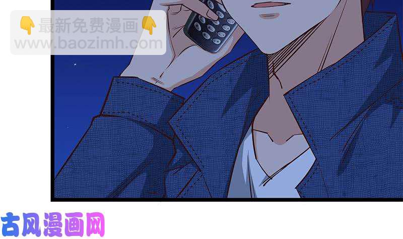 都是黑絲惹的禍 - 第二季 第43話 強強聯合 - 5