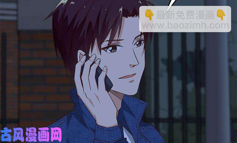 都是黑絲惹的禍 - 第二季 第43話 強強聯合 - 2