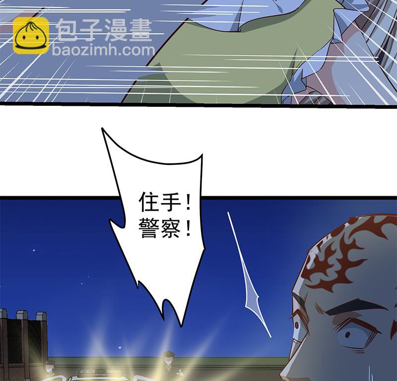 都是黑絲惹的禍 - 第二季 第47話 奮不顧身(1/2) - 5